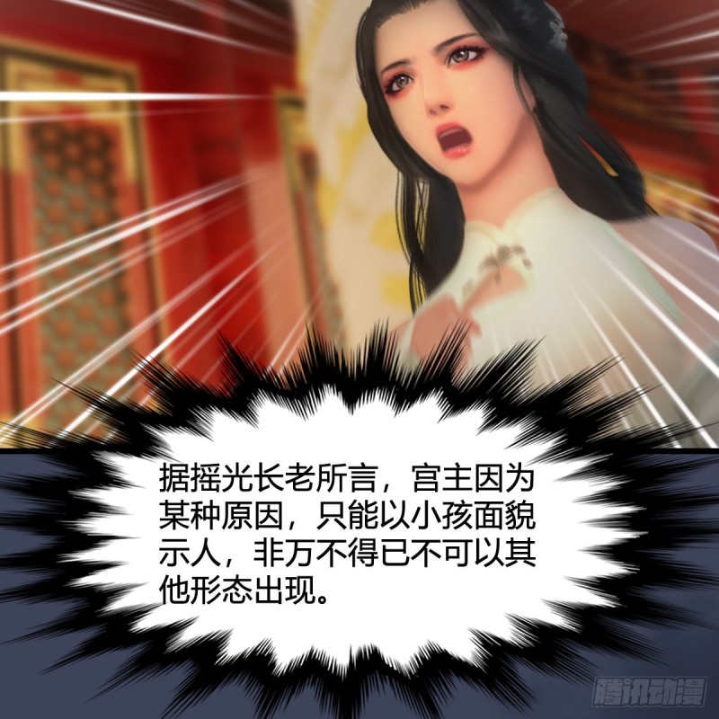 第317话：闭小月醉酒56