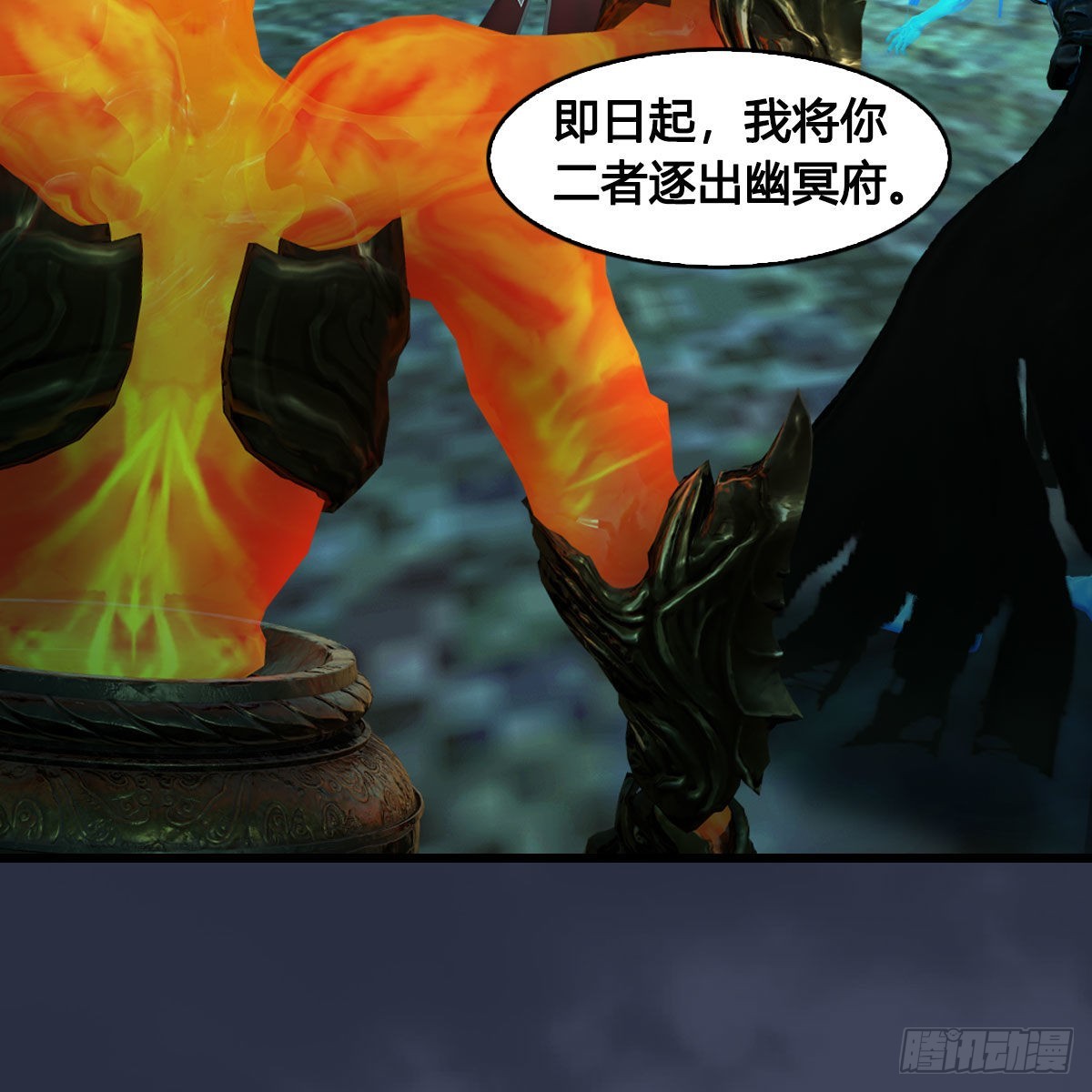 第625话：初至西荒30