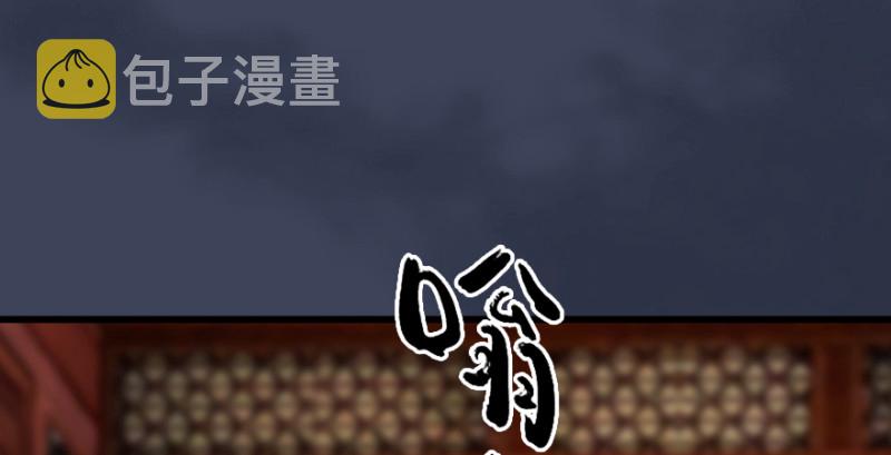 第196话：偶遇闭小月27