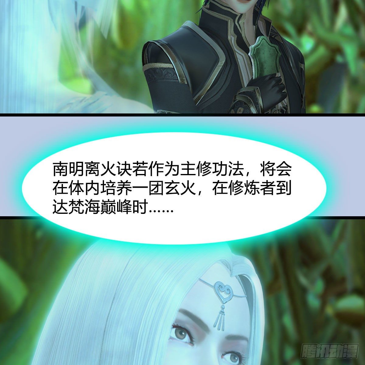 第534话：临时抱佛脚78