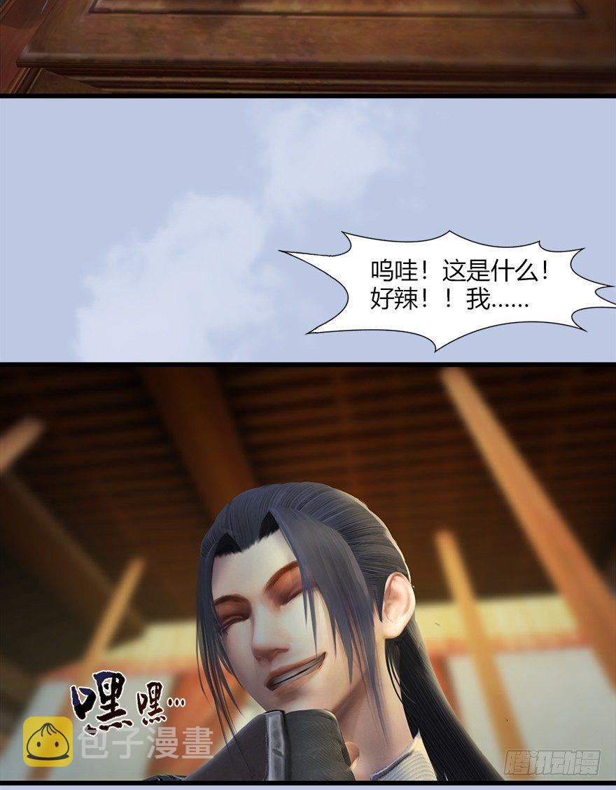 40 黑岩码头21