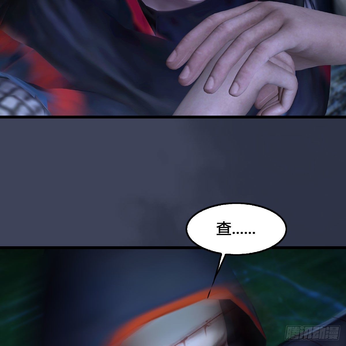 第523话：如何解封13