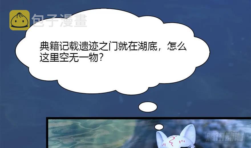 099 楚越VS白堇46