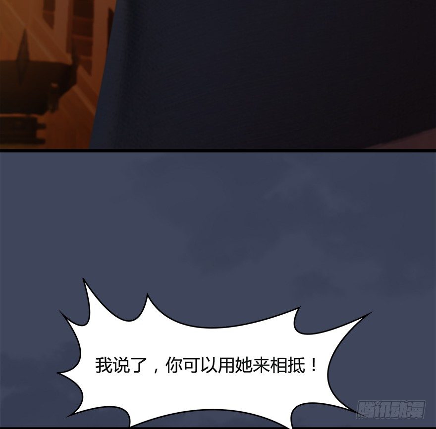 026.人爲刀俎我爲鱼肉61