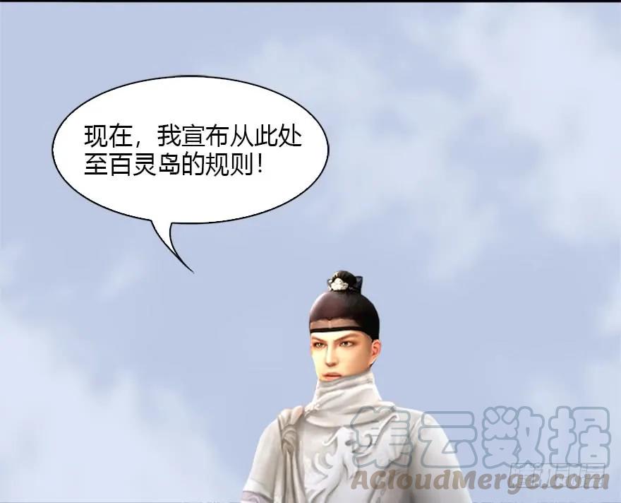 088 ‘八仙’过海5