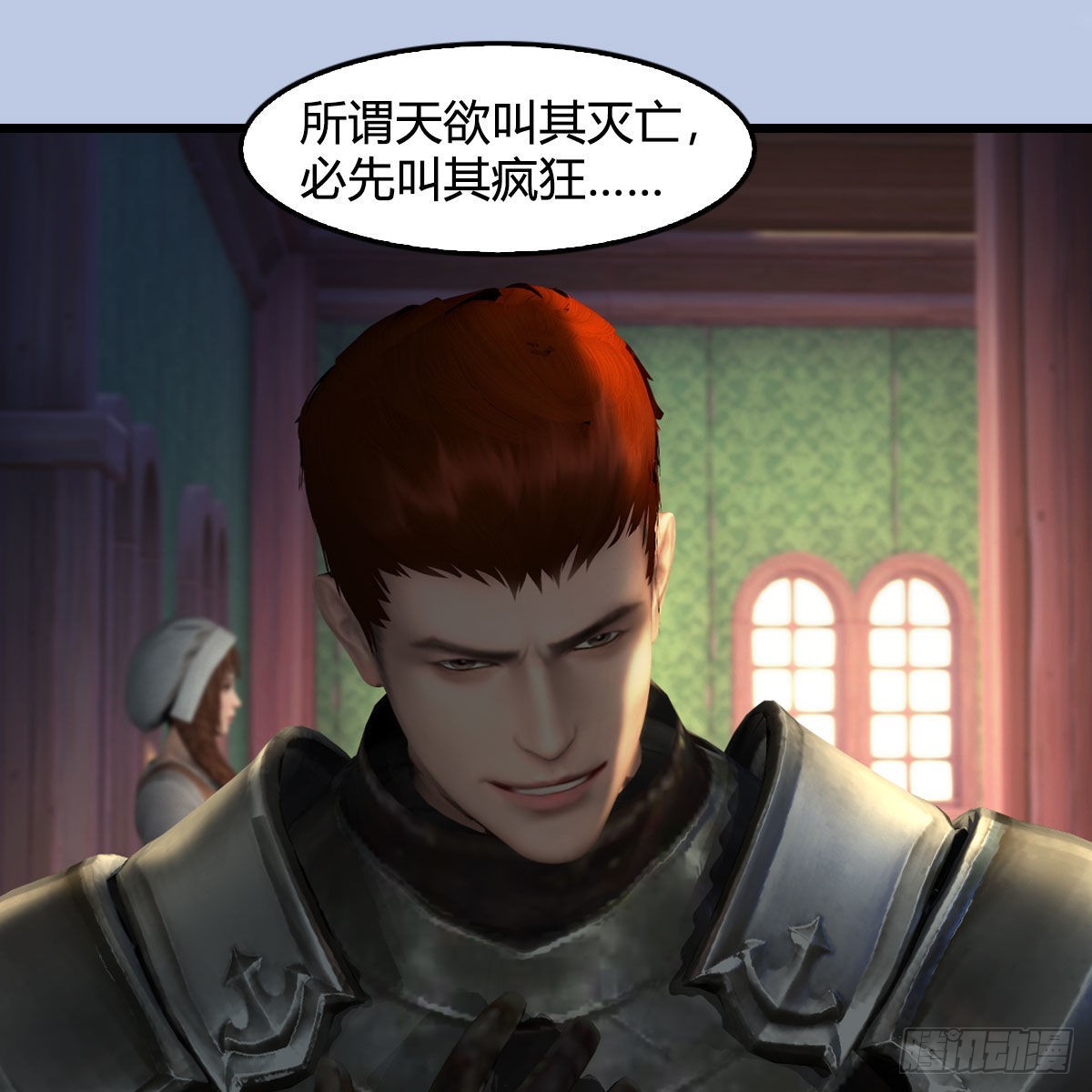 第629话：圣僧遗物27