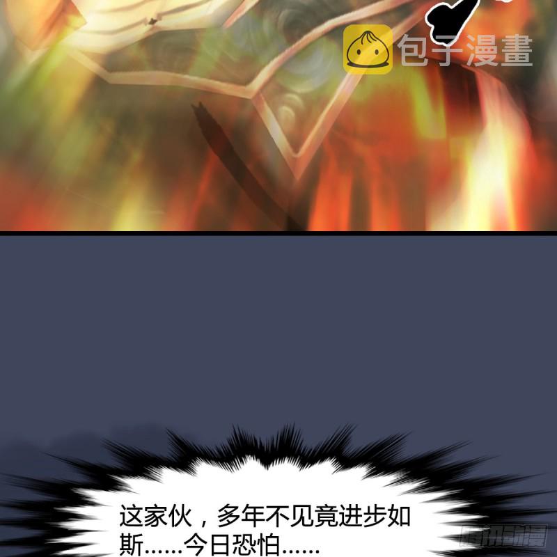 第412话：地肖猴33