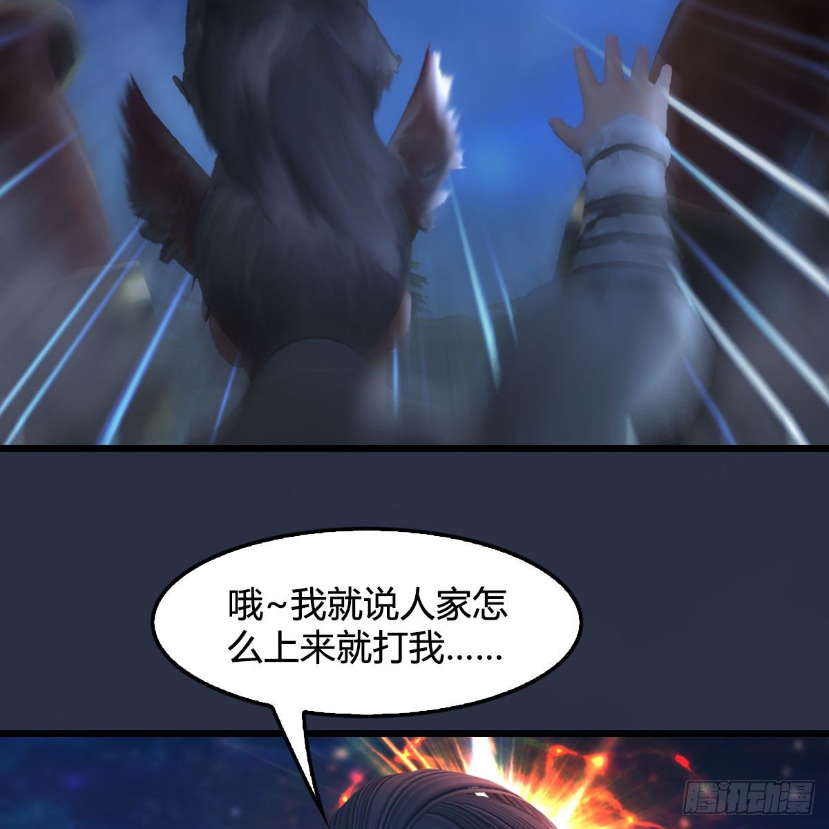 第521话：再遇丁铭74