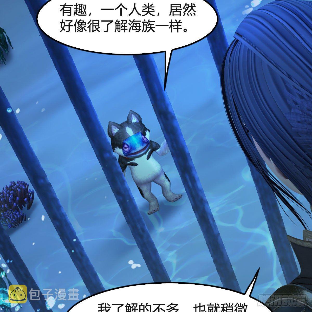 第550话：被擒49