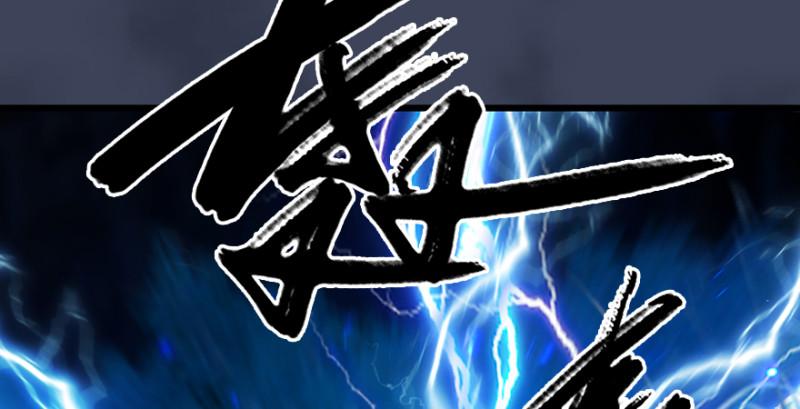 第211话：傀儡反水36