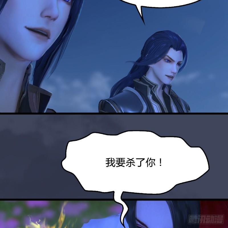 第252话：楚越VS画中仙150
