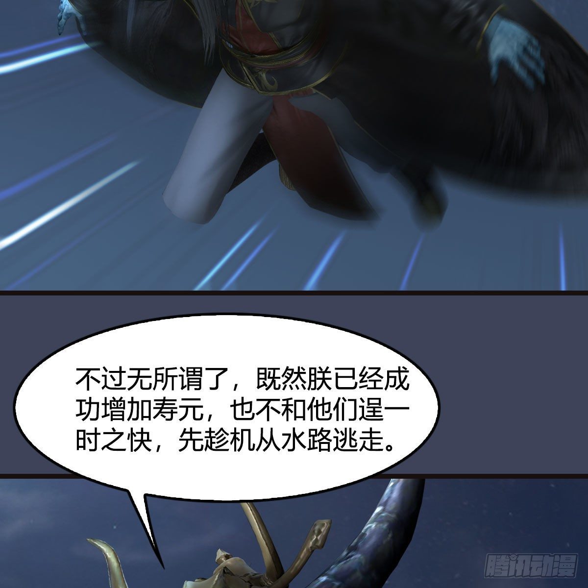 第582话：抱我55