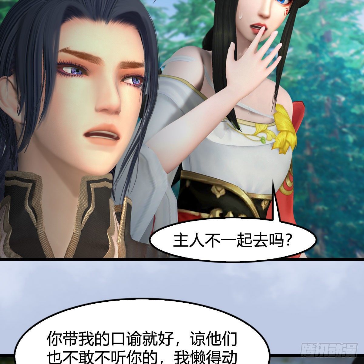 第542话：永恒花园5