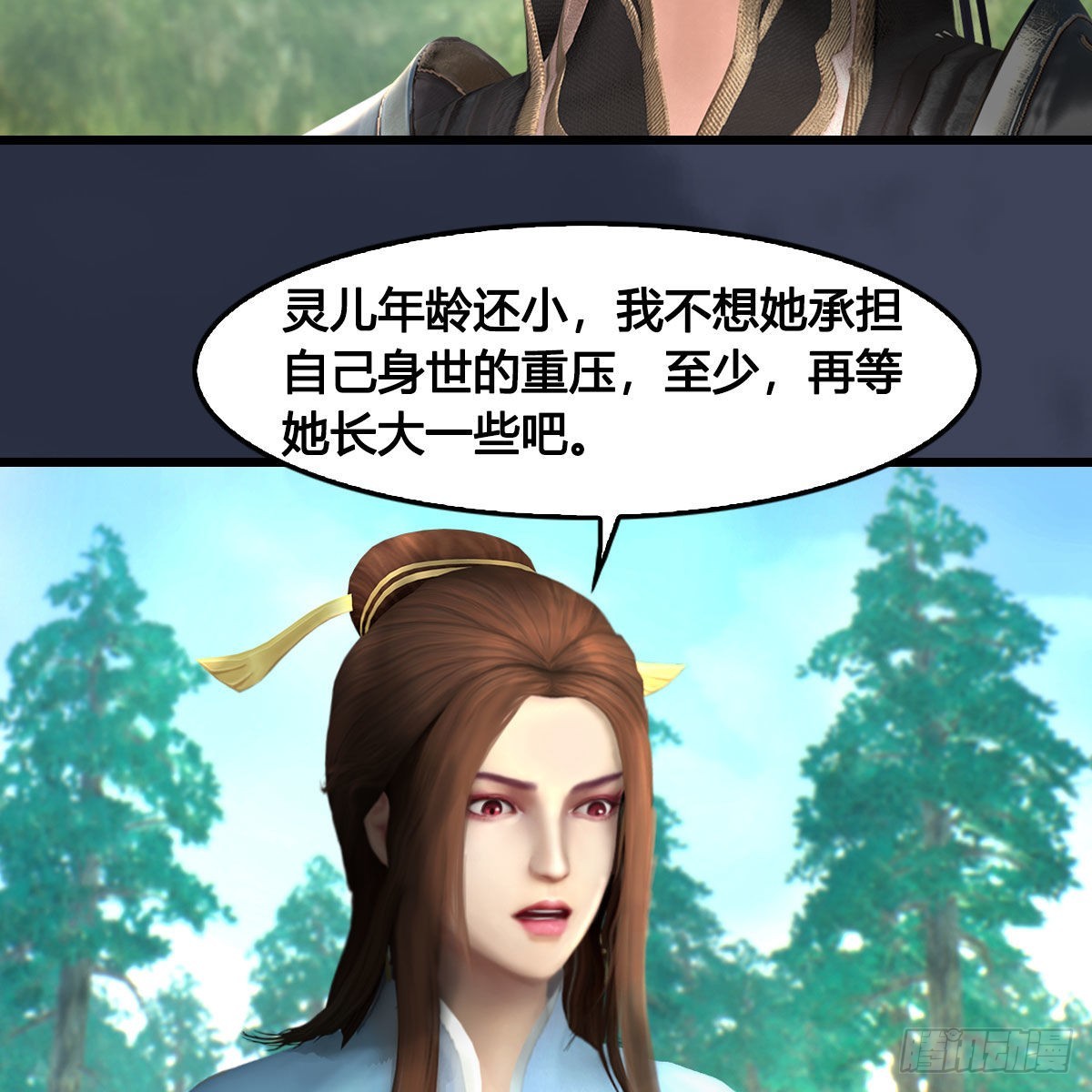 第621话：龙门洗髓丹44