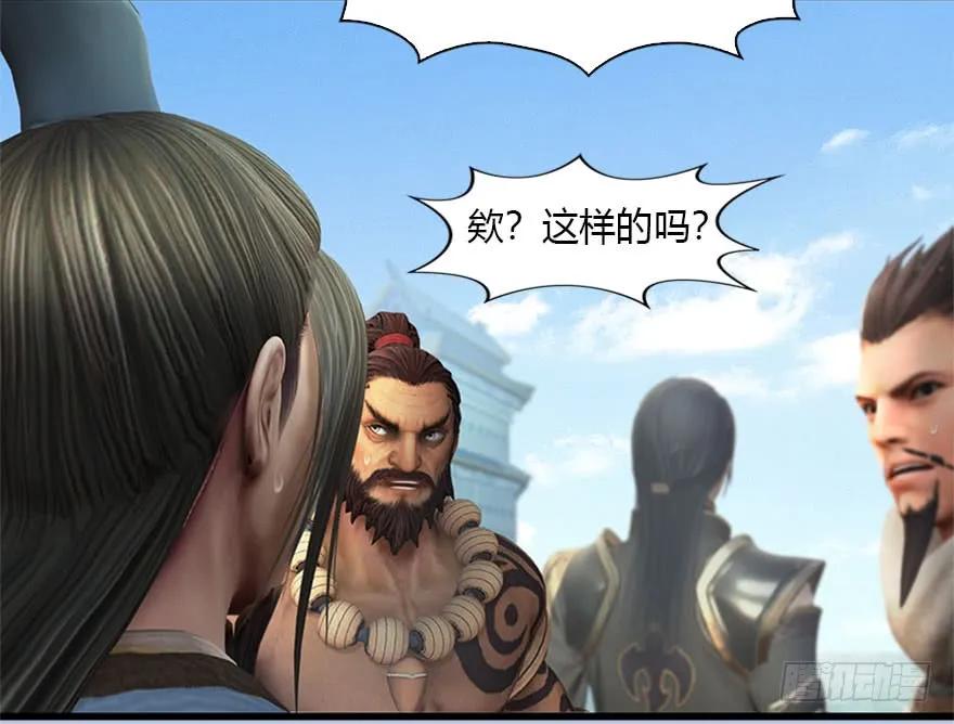 088 ‘八仙’过海37