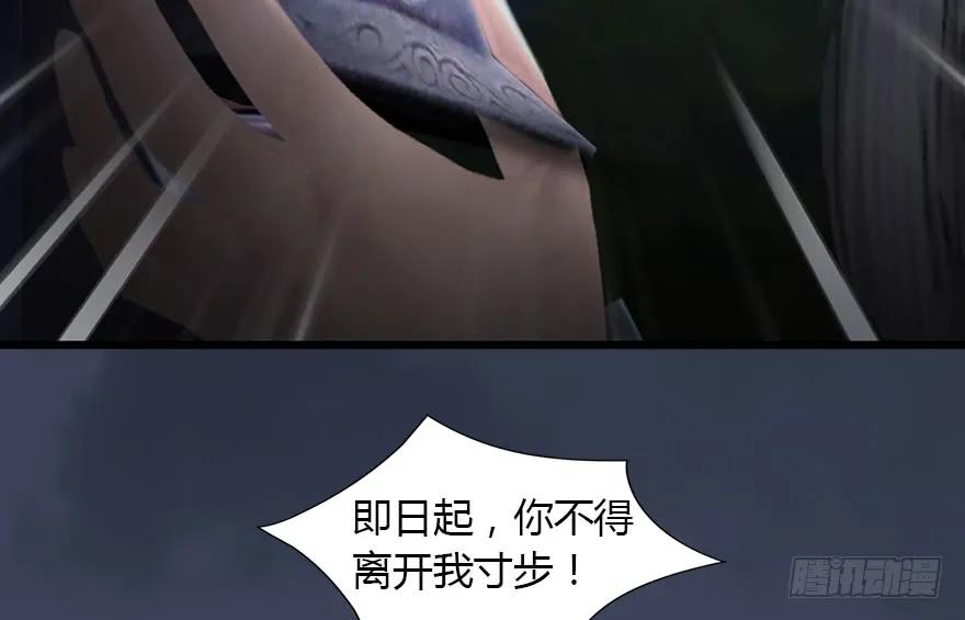 145 黑月姬的警告102