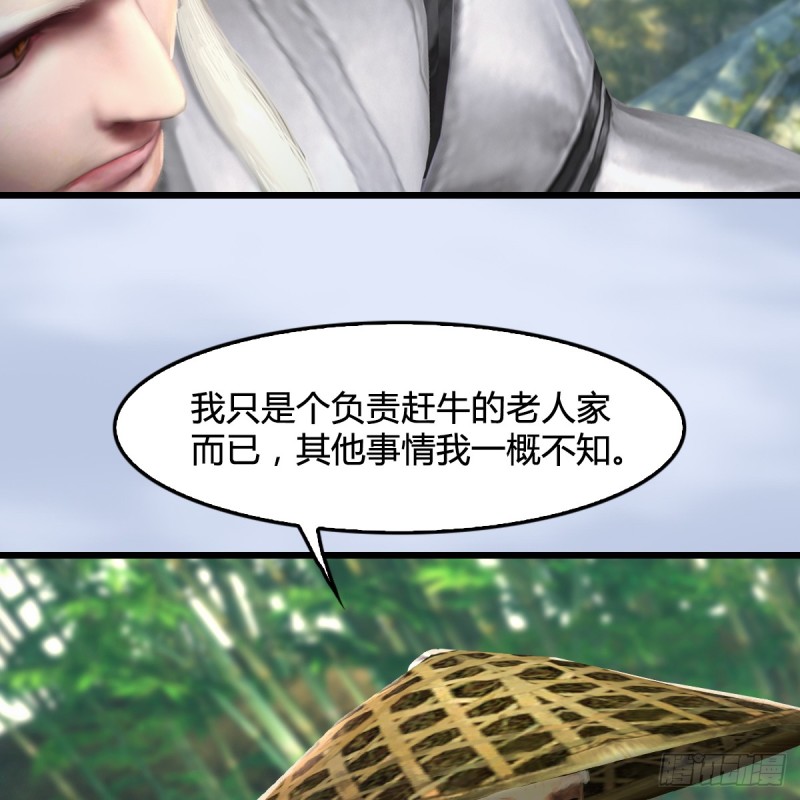 第279话：你不觉得残忍吗？35