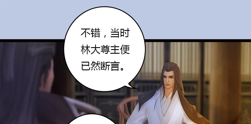128 一生之敌50
