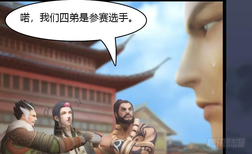140 结拜87