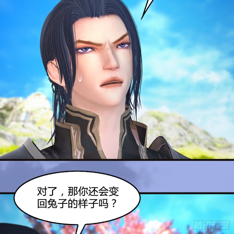 第370话：少女兜兜40