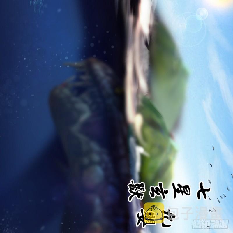 第271话：七星玄兽20