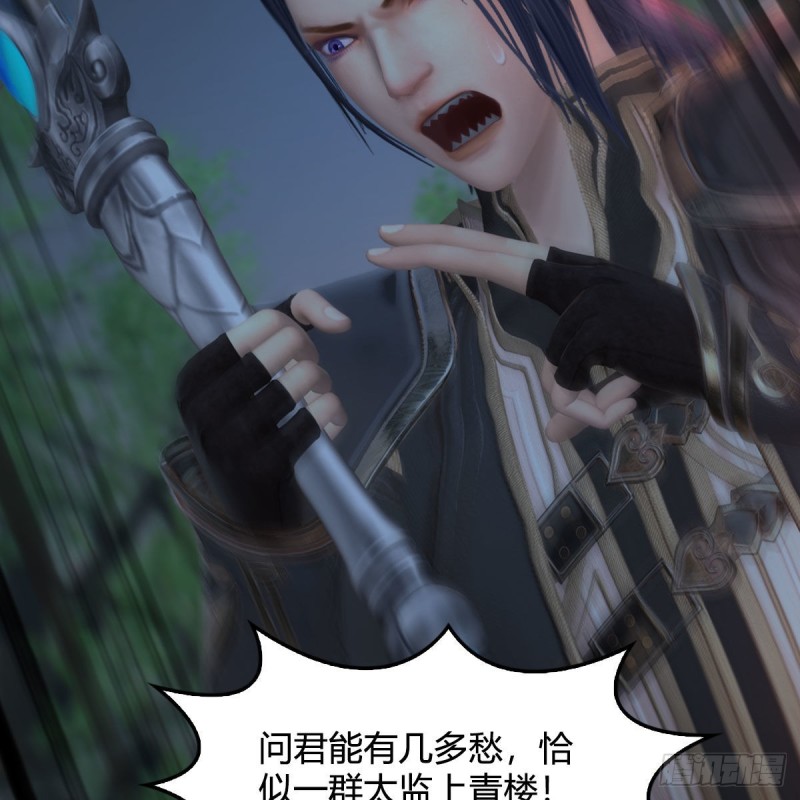 第450话：地府12
