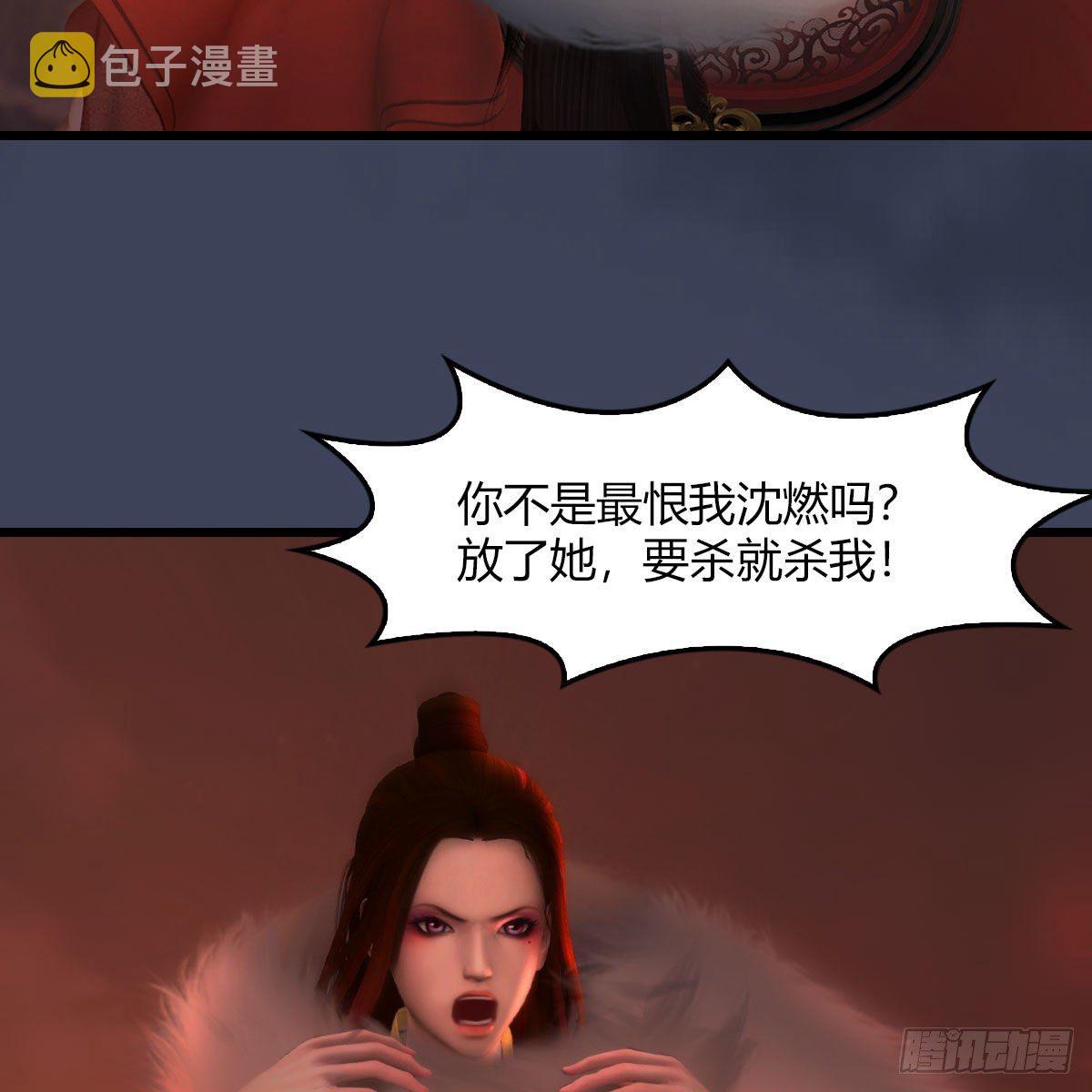 第504话：楚越归来67