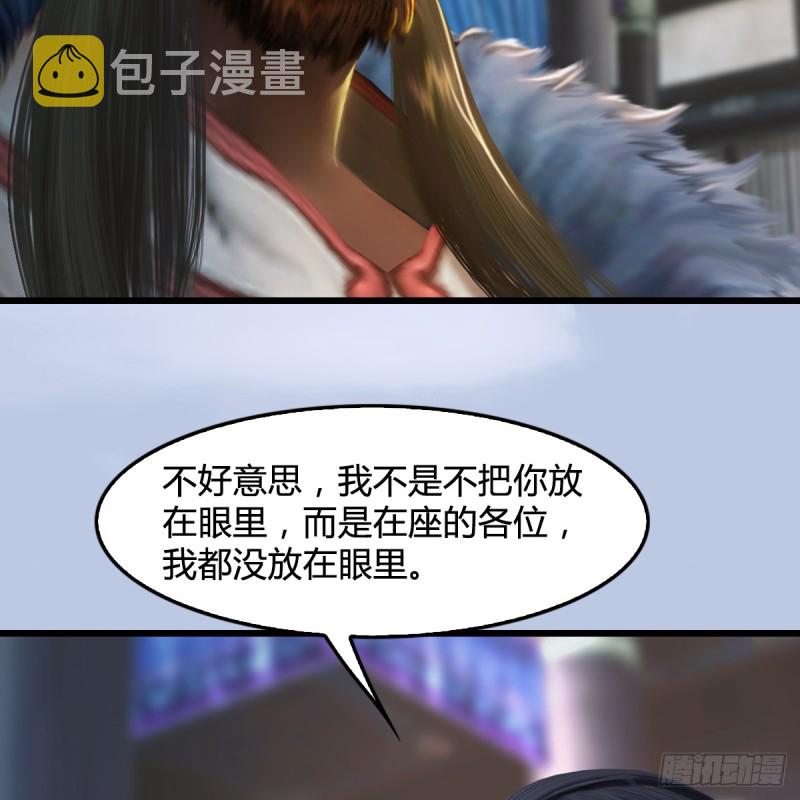 第267话：别跟我讲常理5