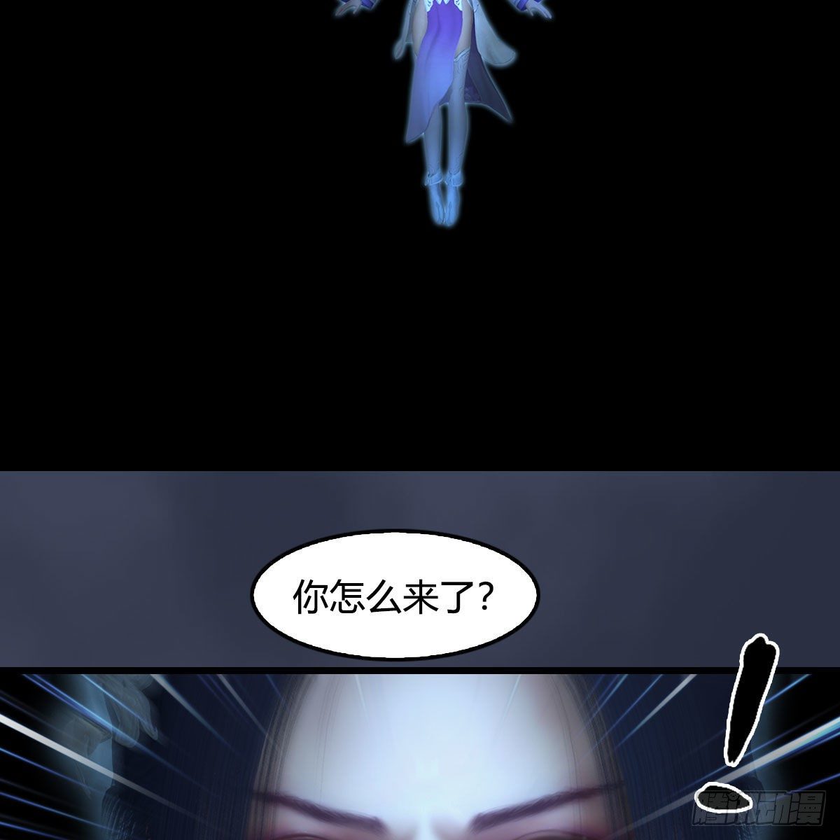 第608话：广寒宫29