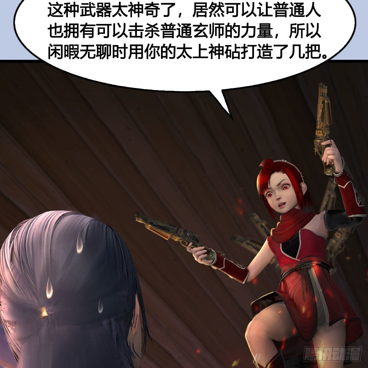 第649话：建立信仰61