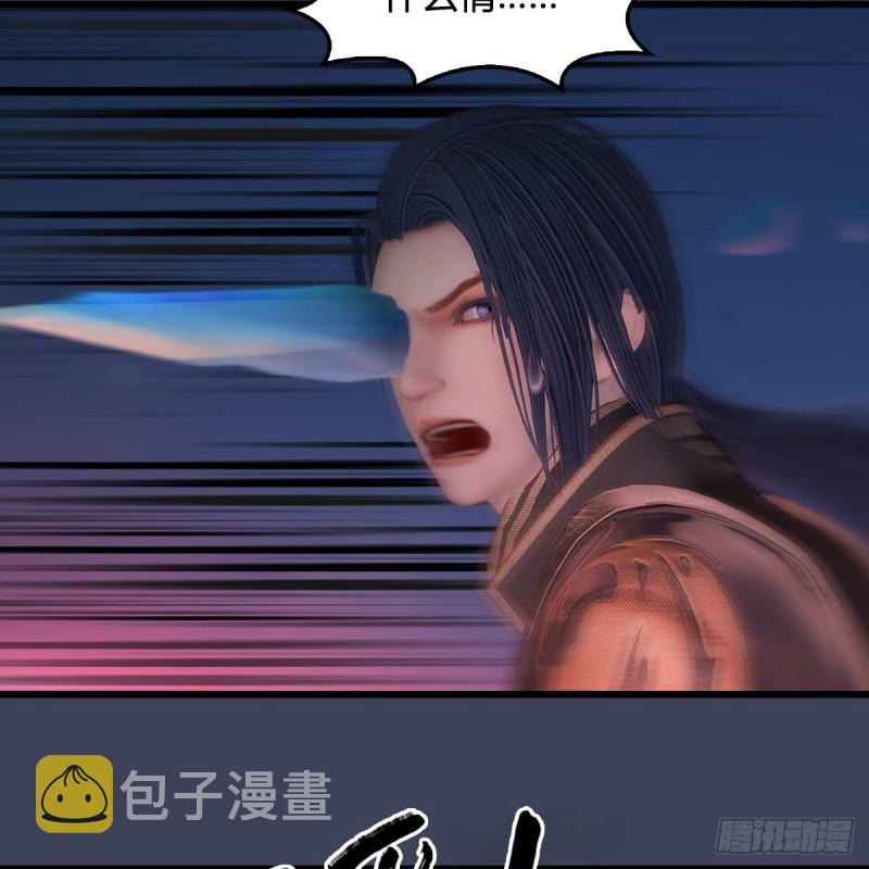 第368话：被上身的冬至雪42
