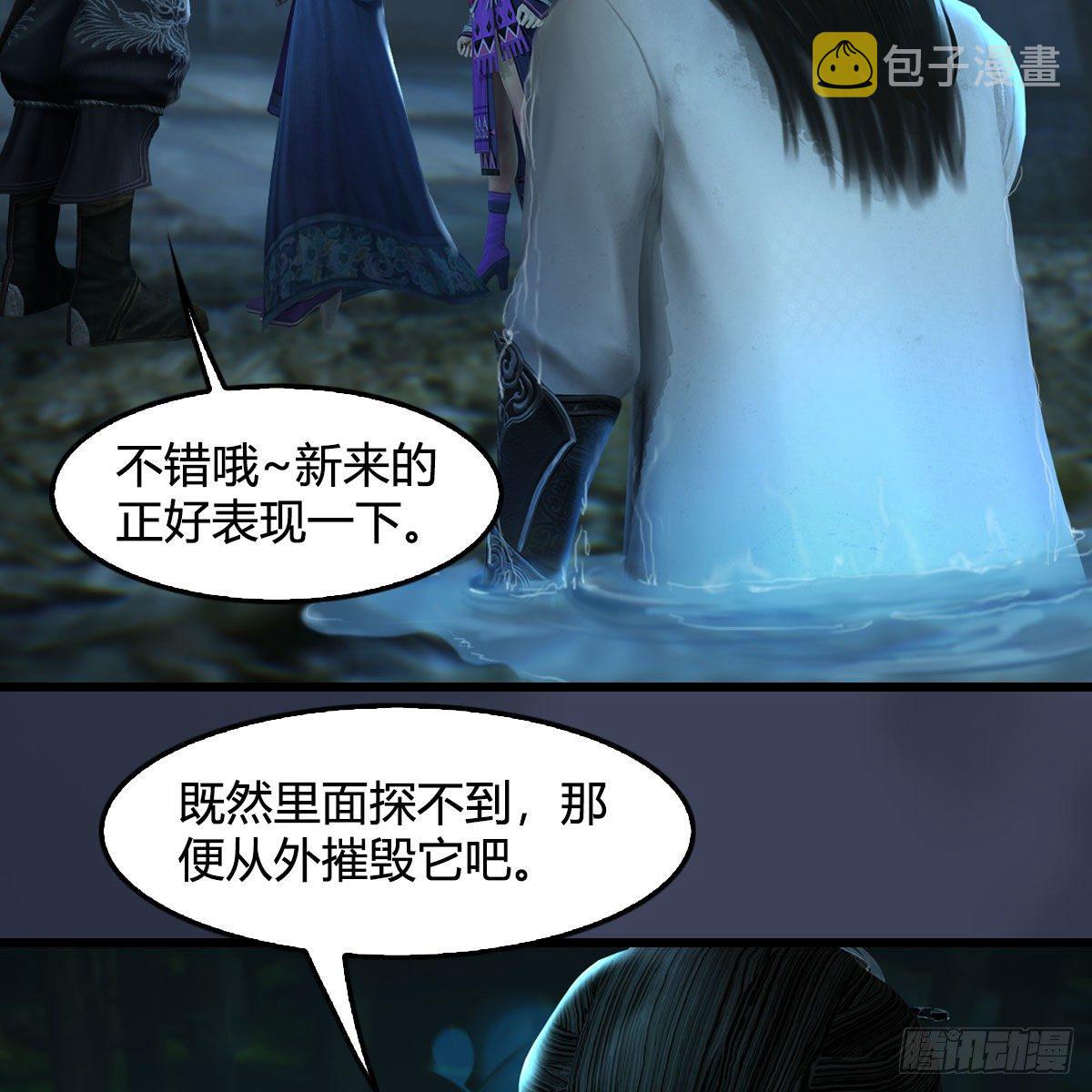第593话：鬼先生的实力30