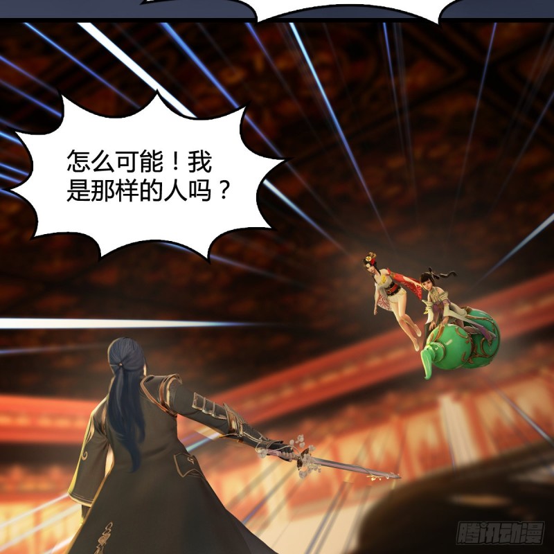 第289话：糟老头，厉害得很18