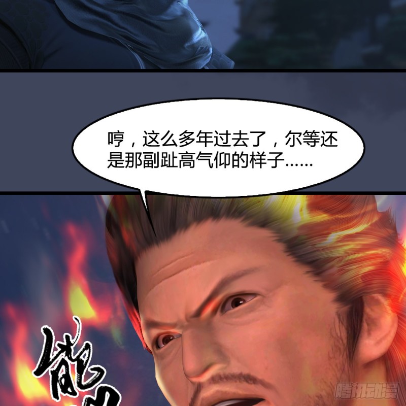 第347话：尘宵门遇袭27