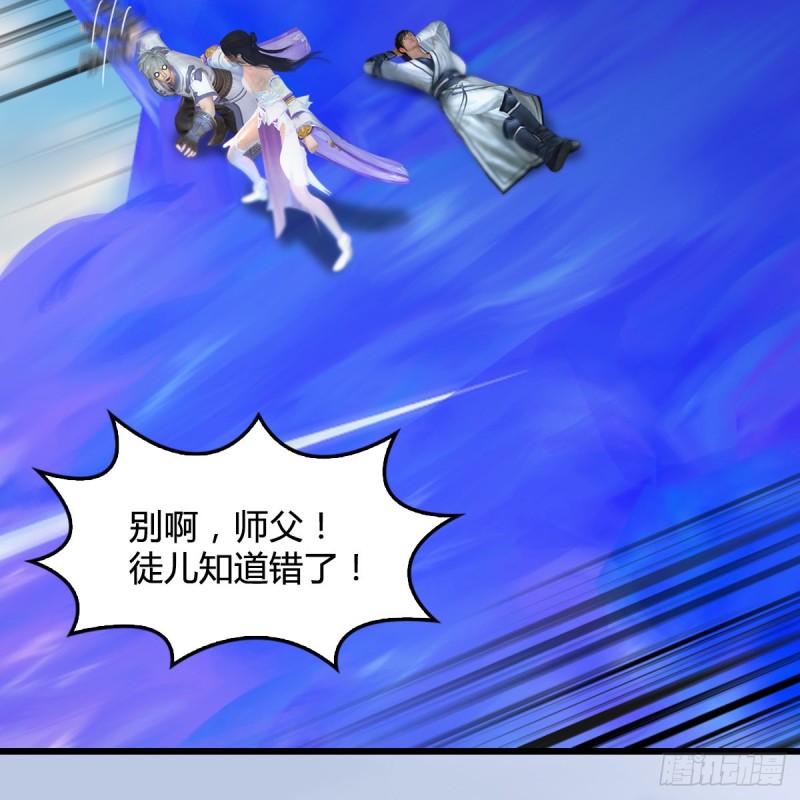 第322话：沈燃被擒57