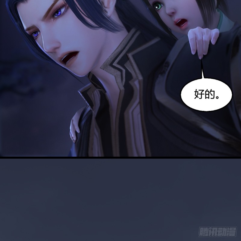 第281话：黄泉路33