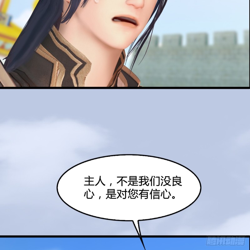 第308话：酒公子驾到35