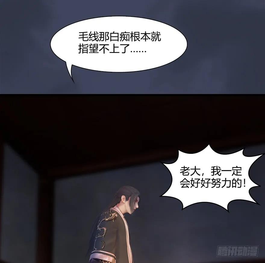 053 兑换新玄技62