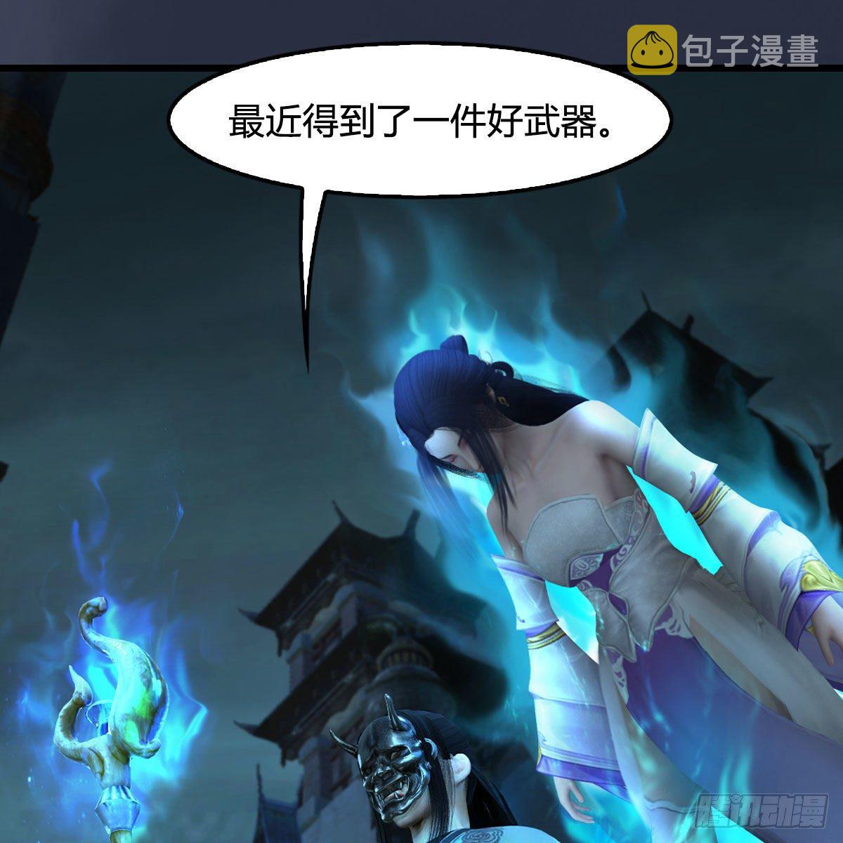 第610话：林家父子31