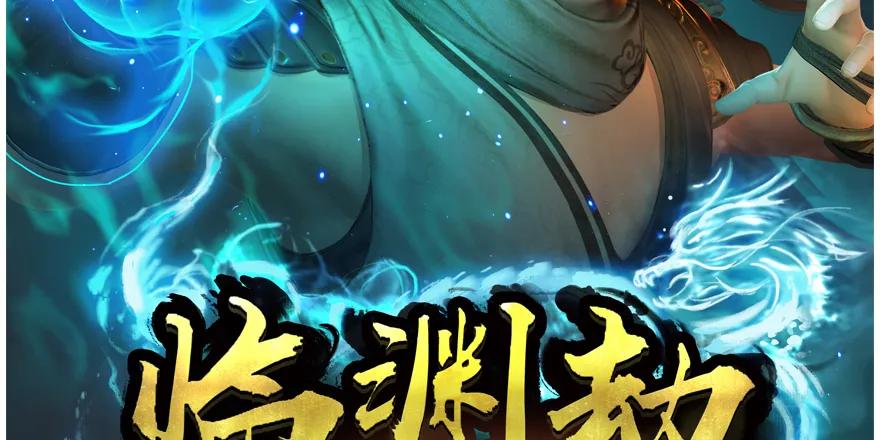 第163话 暴走（下）91