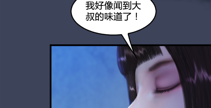 第222话：堕楚越现身28