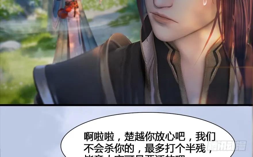 130 苦战鬼师21