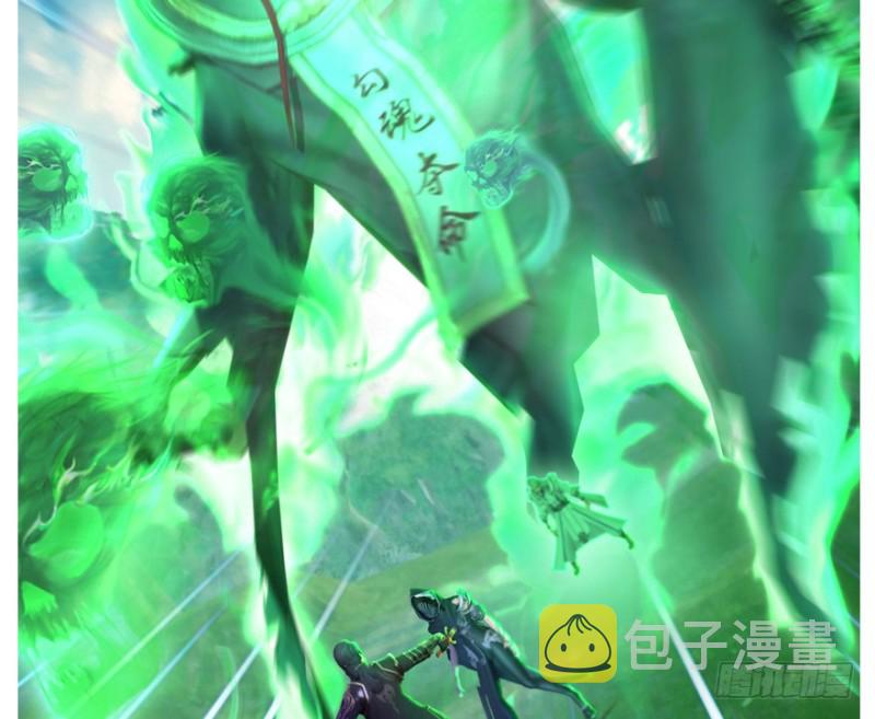 第181话 黑月姬的过去137