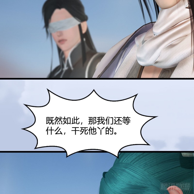 第439话：你能有几条命？4