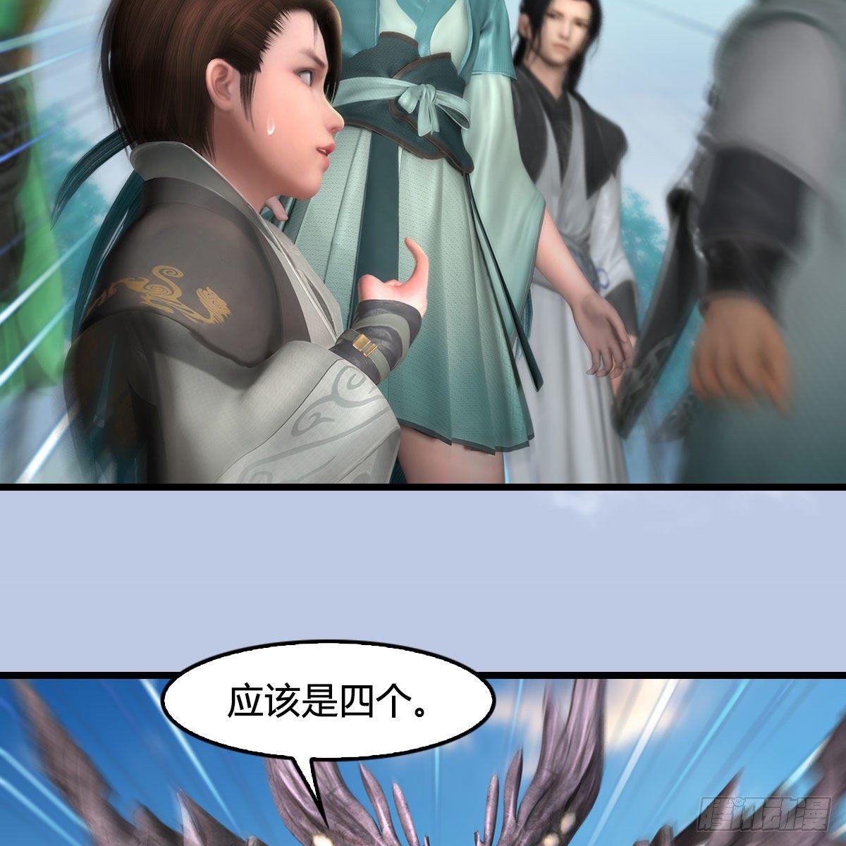 第564话：扶桑监狱45