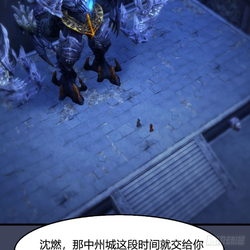 第354话：胡大师的实力3