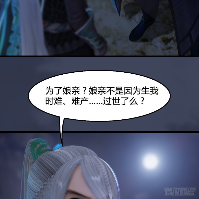 第258话：黑暗与光明9