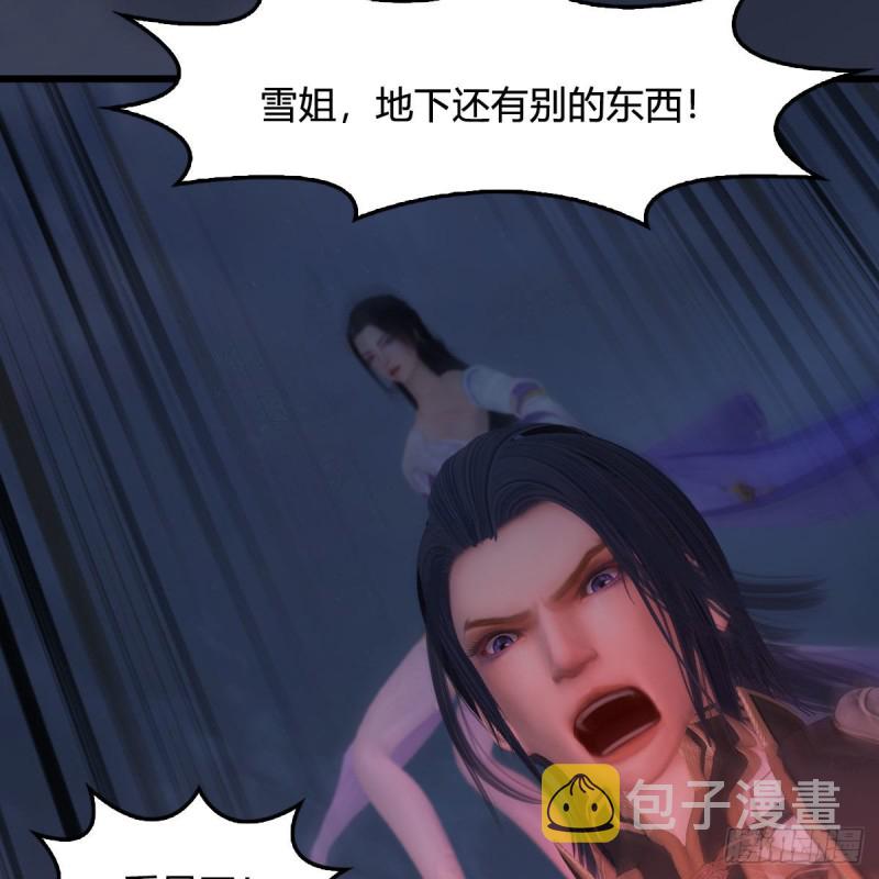 第366话：屍族的野望45