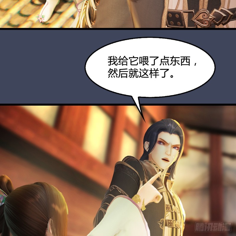 第276话：毛线再次进化？41