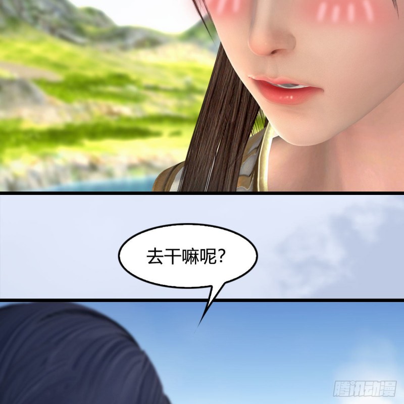 第416话：幽冥簿13